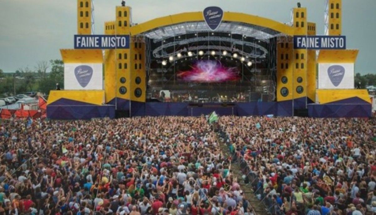 СБУ не знайшла підстав для заборони виступів російських музикантів у Тернополі