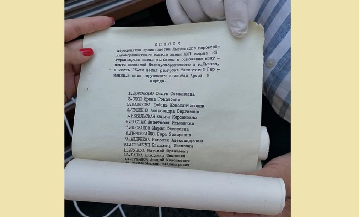 Під львівським Монументом слави знайшли бронзову капсулу часу