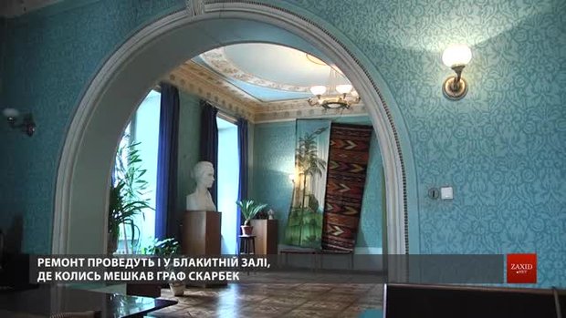 У львівському театрі ім. Заньковецької розповіли, що відреставрують за 12,5 млн грн