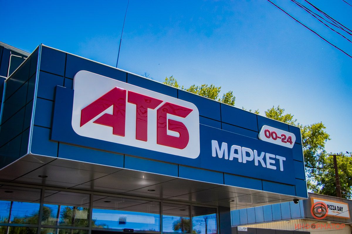 За пів року  «АТБ» поповнила бюджети всіх рівнів на 8,92 млрд грн