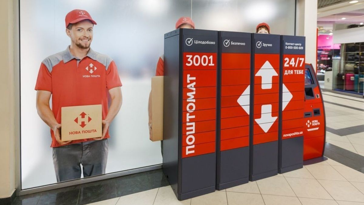 Після вибухів у поштоматах «Нова пошта» скануватиме посилки рентгеном