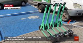 РАГУlive. Випуск за 30 липня