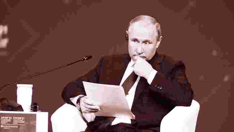 Колективний Путін та підручник історії