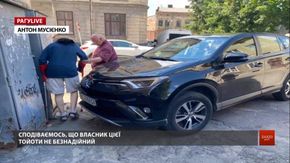 РАГУlive. Випуск за 4 серпня