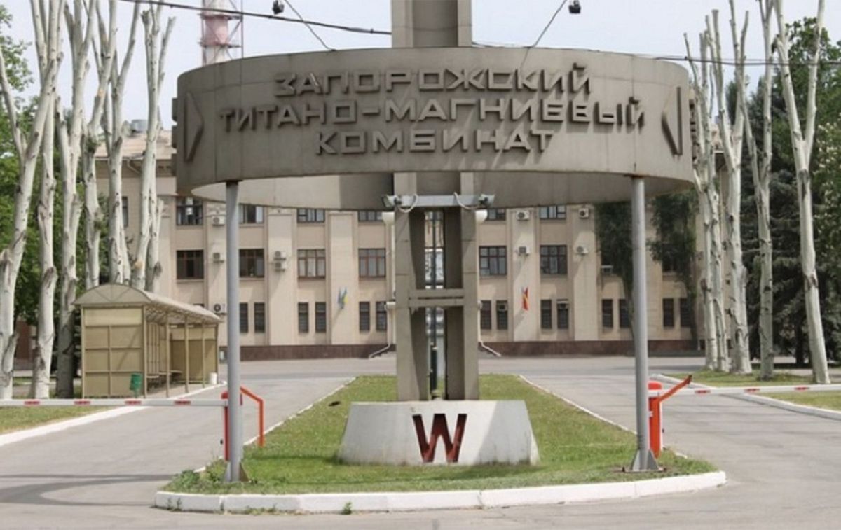 Запорізький титано-магнієвий комбінат Дмитра Фірташа повернули державі