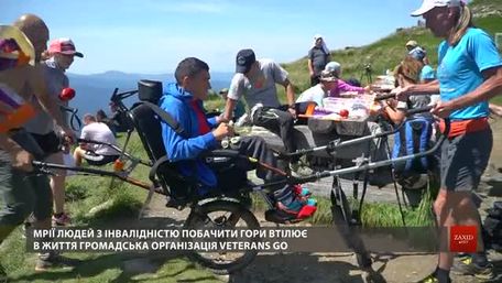 Львівські ветерани АТО підняли на гору Піп Іван чоловіка з ДЦП