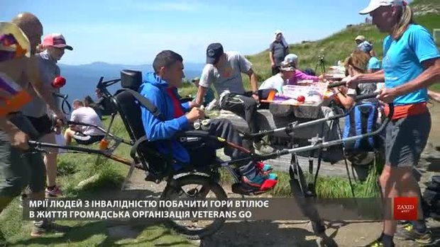 Львівські ветерани АТО підняли на гору Піп Іван чоловіка з ДЦП