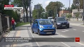 РАГУlive. Випуск за 6 серпня