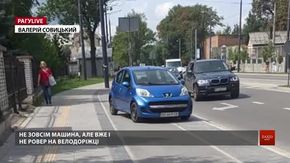 РАГУlive. Випуск за 6 серпня