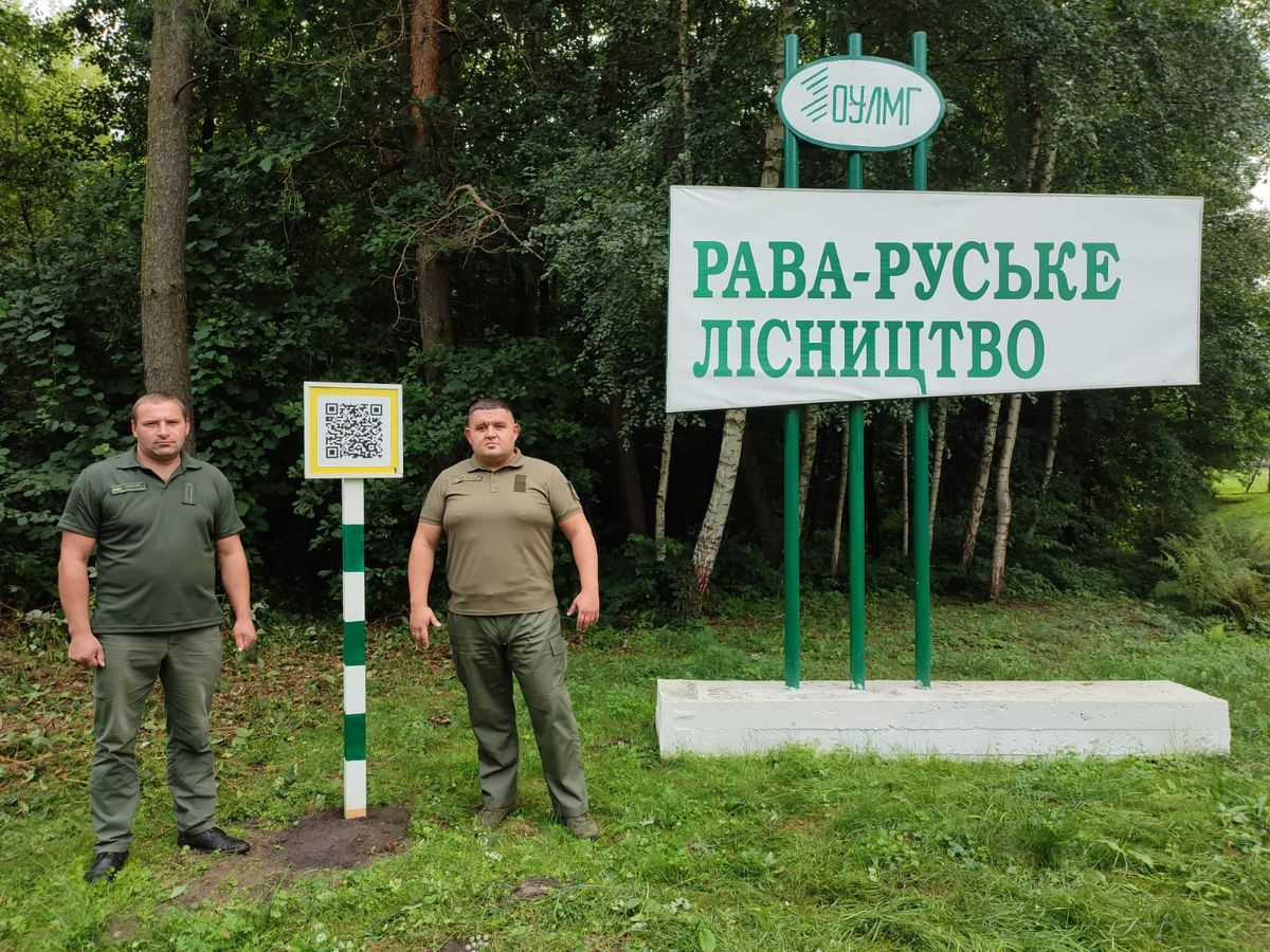Львівські лісники влаштували заблукалим туристам квест з QR-кодами
