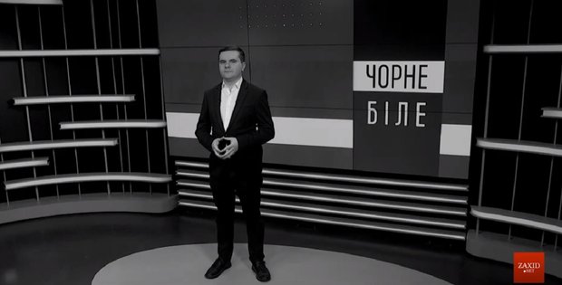 «Чорне і біле» з Андрієм Дроздою