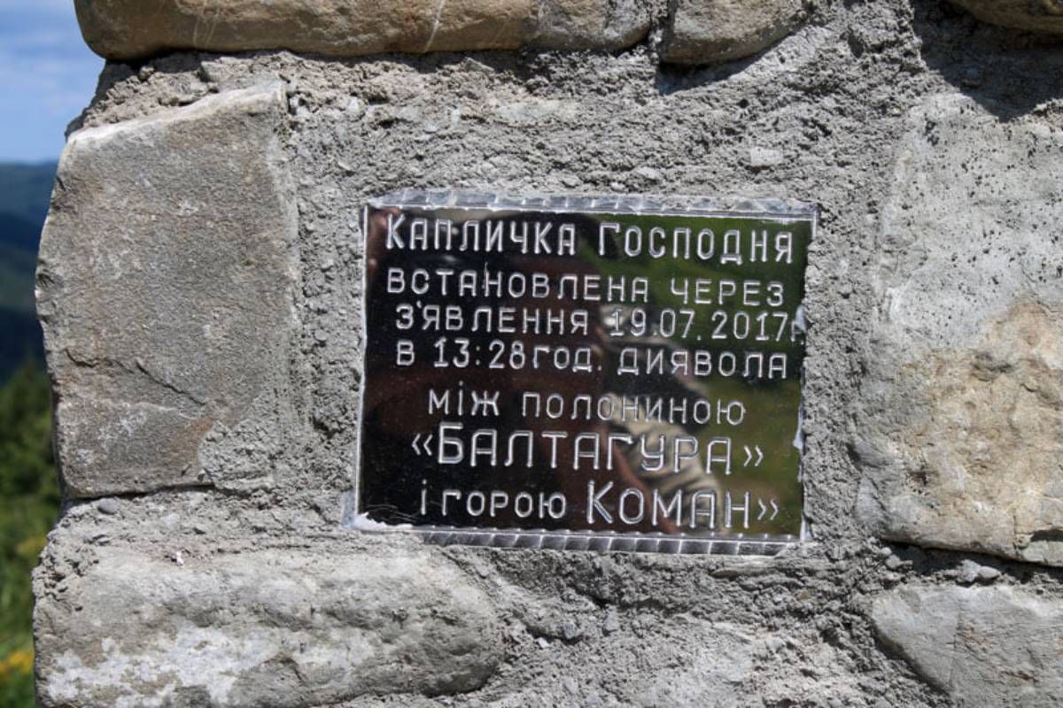 У високогір'ї Карпат спорудили каплицю через хмару дивної форми