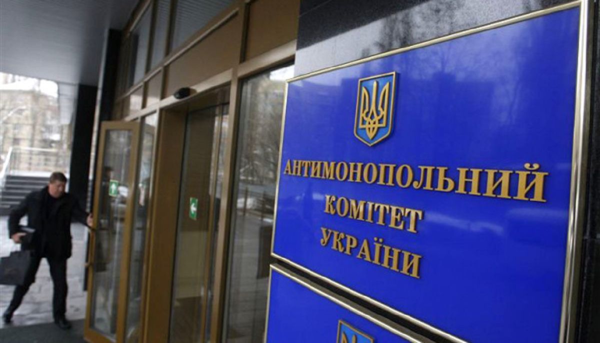 Три компанії оштрафували на 46 млн грн за змову в тендері «Укравтодору»