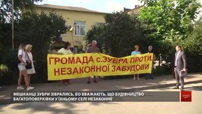 Мешканці Зубри пікетують сільраду через будівництво багатоповерхівки