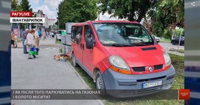 РАГУlive. Випуск за 13 серпня