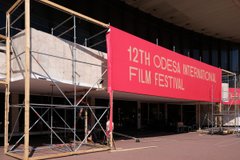 Що покажуть в Одесі?