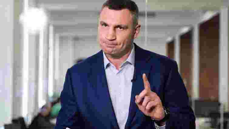 Після обшуків в КМДА Віталій Кличко заявив про тиск на столичну владу