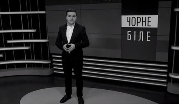 «Чорне і біле» з Андрієм Дроздою