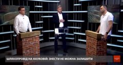 Що робити з недобудованим шляхопроводом на межі Львова: думки розділились