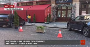 РАГУlive. Випуск за 18 серпня
