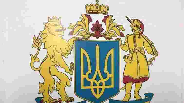 У День Незалежності Верховна Рада розгляне законопроект про великий Державний герб