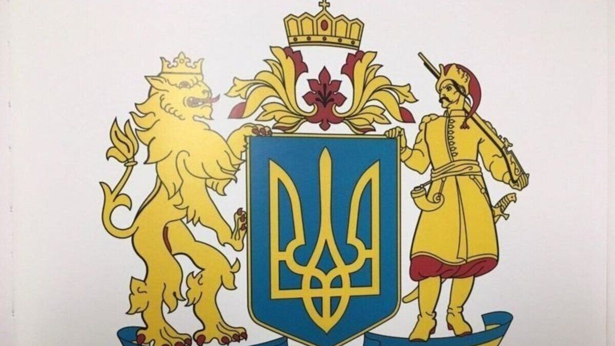 У День Незалежності Верховна Рада розгляне законопроект про великий Державний герб