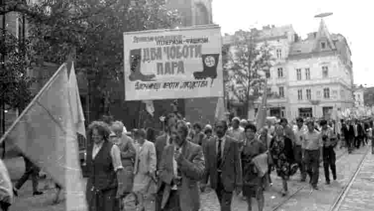 Від перших мітингів до серпня 1991 року