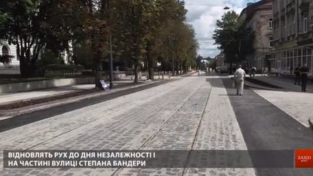 До Дня Незалежності у Львові відкриють дві відремонтовані вулиці
