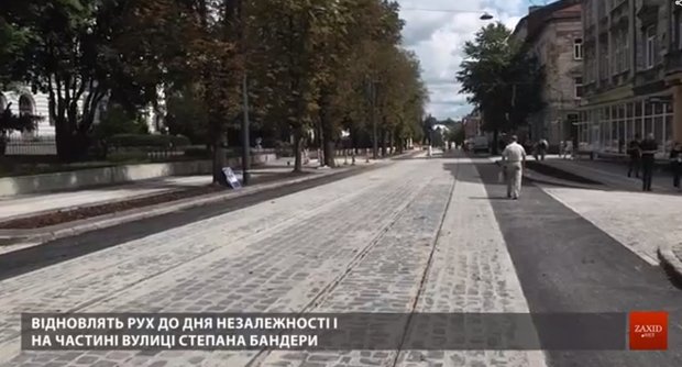 До Дня Незалежності у Львові відкриють дві відремонтовані вулиці