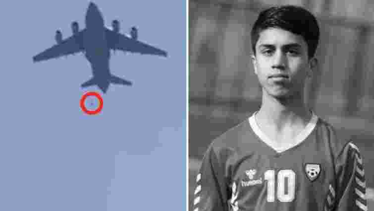 Афганський футболіст випав з літака під час втечі з країни