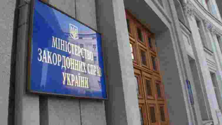 МЗС України відреагувало на російські санкції проти 73 українців