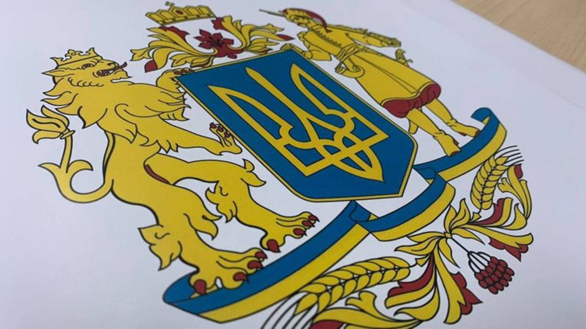 Верховна Рада попередньо підтримала законопроект про Великий герб України
