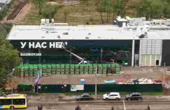 Київський бізнесмен відкриє у Львові найбільший алкомаркет