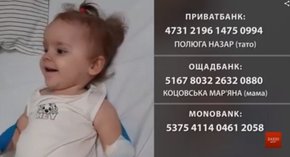 Для порятунку Вікторії Полюги зіграють благодійний баскетбольний турнір