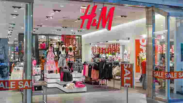 У Львові відкриють перший магазин шведської мережі H&M