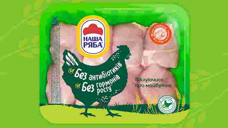 Найбільший виробник курятини в Україні відмовився від бренду «Наша ряба»