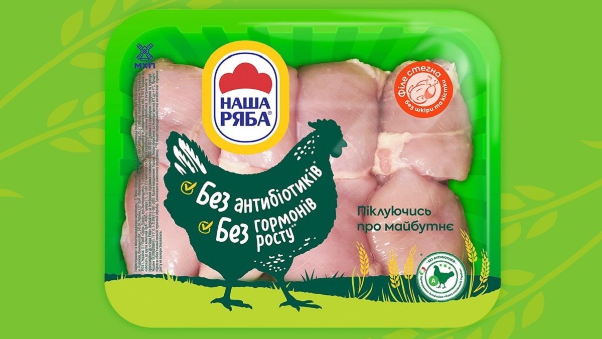 Найбільший виробник курятини в Україні відмовився від бренду «Наша ряба»