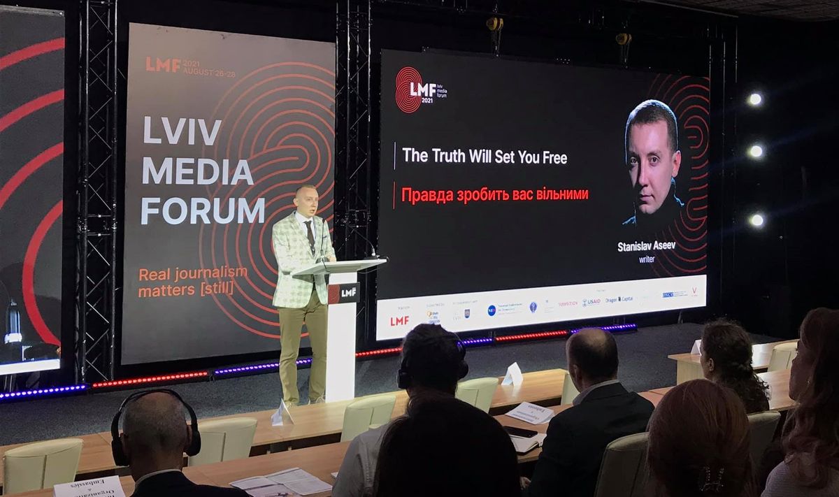 «Дуже важливо, щоб зло завжди мало конкретні імена»