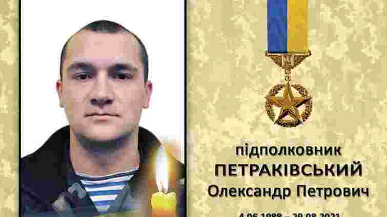 Через 7 років після поранення помер Герой України Олександр Петраківський