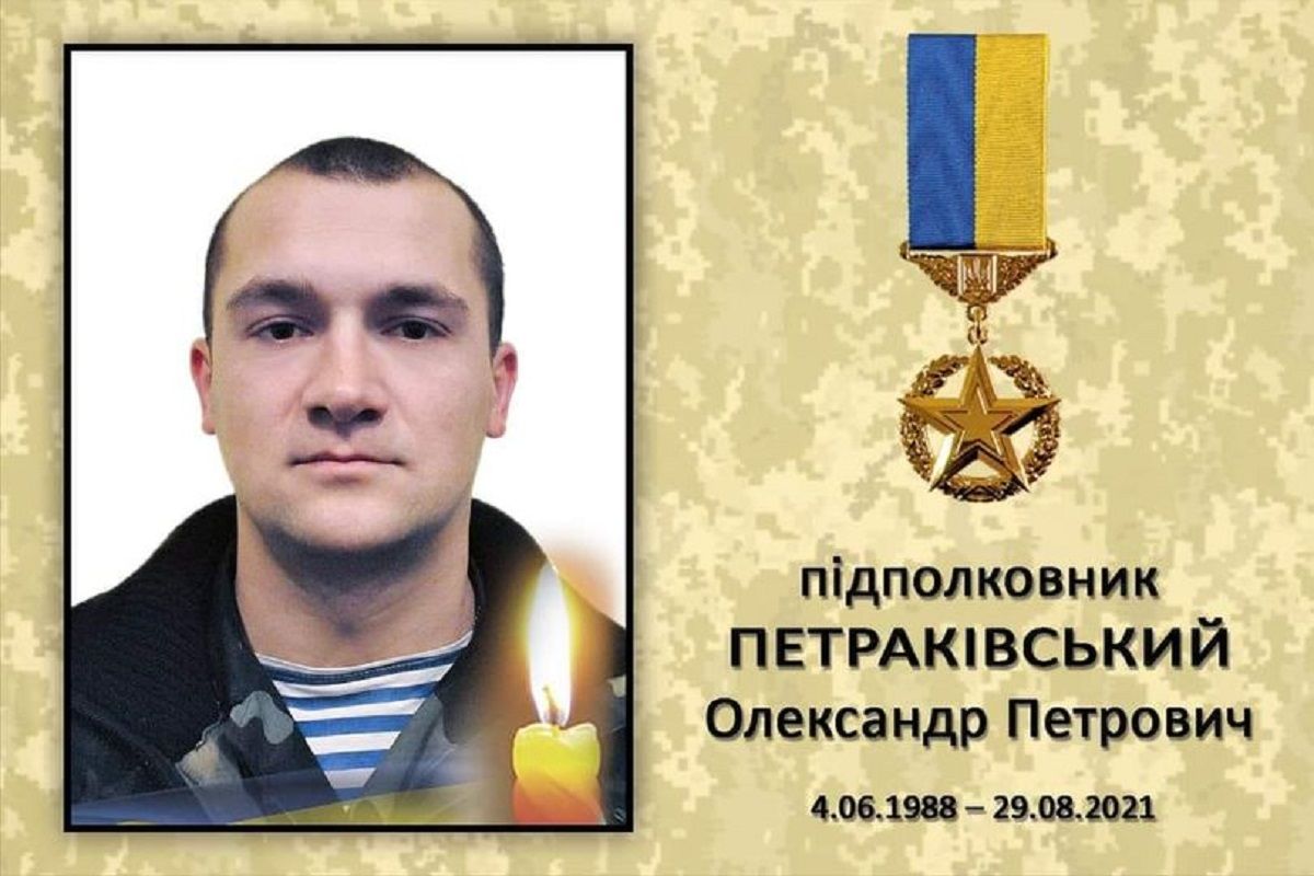 Через 7 років після поранення помер Герой України Олександр Петраківський