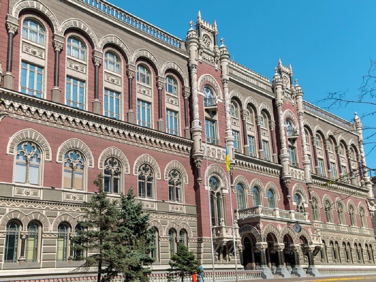 НБУ отримав 12 млрд грн збитків за перше півріччя 2021 року 