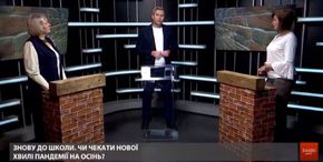 Offline! Які нововведення підготували цього навчального року у львівських школах