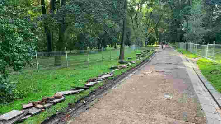 У центральному парку Львова стартував ремонт за гроші анонімного інвестора
