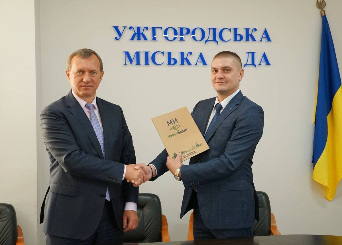 Для завершення ремонтів Ужгород взяв у кредит 80 млн грн