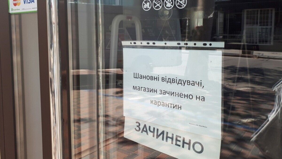Експерти прогнозують посилення карантину в Україні вже у першій половині вересня