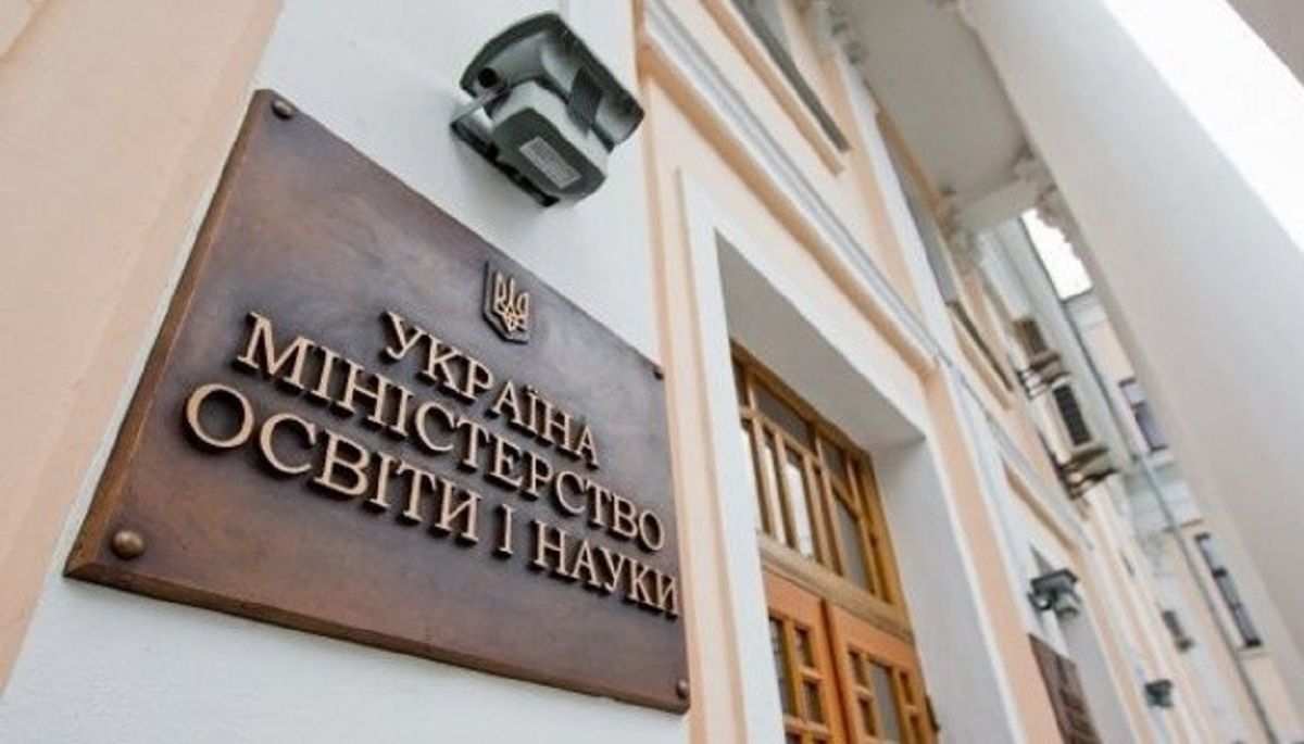Міносвіти оприлюднило зарплати Сергія Шкарлета і його заступників