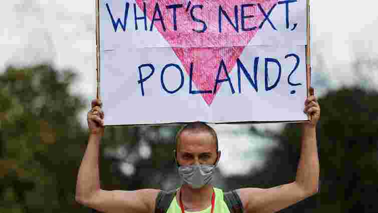 Польща може втратити 126 млн євро дотацій через дискримінацію ЛГБТ