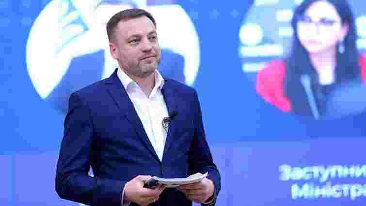 Міністр внутрішніх справ Денис Монастирський представив своїх заступників