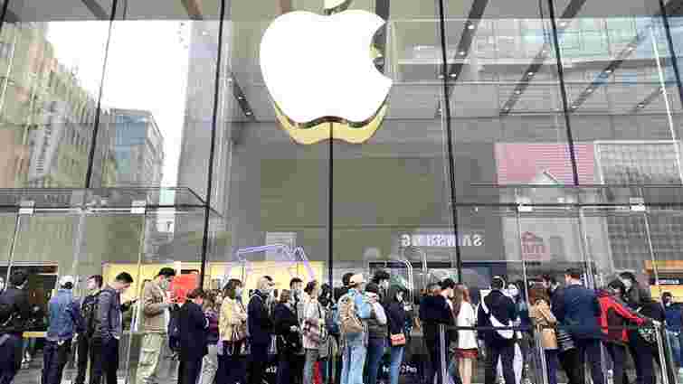 Apple назвала дату презентації нового iPhone 13