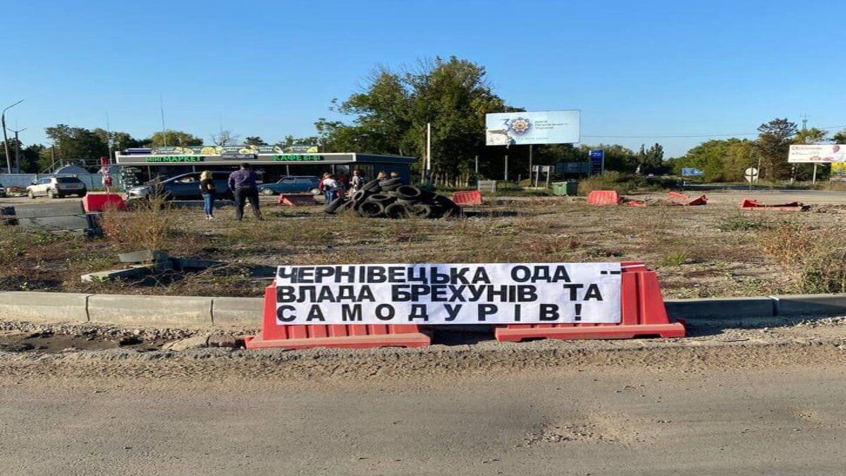 Мешканці Хотина вийшли на протест через зупинений ремонт дороги біля міста